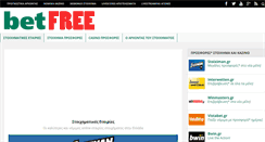 Desktop Screenshot of betfree.eu
